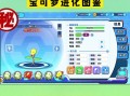 口呆花技能_口呆花多少级进化合适