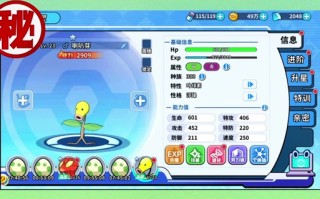 口呆花技能_口呆花多少级进化合适