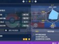口袋妖怪xy遗传技能，口袋妖怪xy精灵技能表？