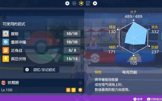 口袋妖怪xy遗传技能，口袋妖怪xy精灵技能表？