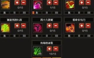 火炬之光重置技能点，火炬之光重置地图