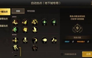 男散打技能加点90_男散打装备搭配