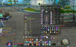 aion魔道技能，aion魔道键位？