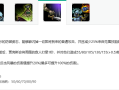 lol大树技能重做技能，英雄联盟大树重做前？