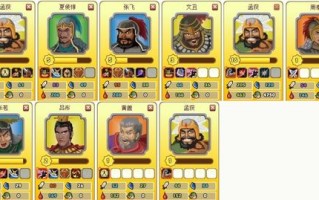 胡莱三国6技能？胡莱三国技能效果一览？