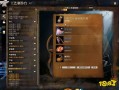 激战2人物技能_激战2人物技能介绍