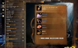 激战2人物技能_激战2人物技能介绍