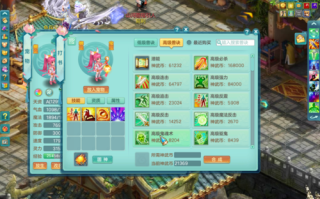 神武五技能剑气，神武剑气能触发毒吗？