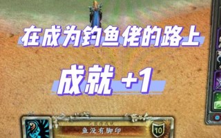 军团专业技能_军团技能加点