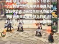 格斗之皇被动技能，格斗之皇普通技能书哪弄