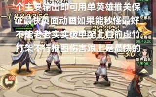 格斗之皇被动技能，格斗之皇普通技能书哪弄