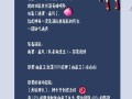 神乐的伞技能，神乐的伞叫什么