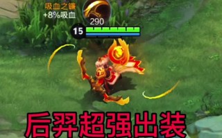 改版后的后羿技能_后羿改版后加强还是削弱了