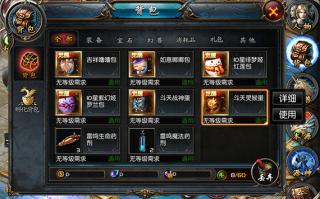 魔域年兽鸡技能，魔域鸡年年兽属性