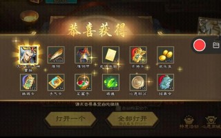 盒子技能宝珠_盒子技能宝珠怎么获得