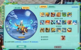 神武方寸用什么技能，神武方寸门派特色？