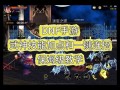 dnf召唤技能栏，dnf召唤技能栏摆放？