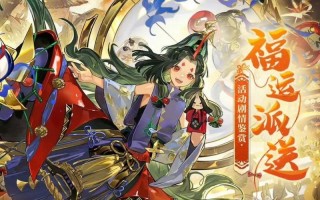 关于阴阳师座敷童子技能的信息