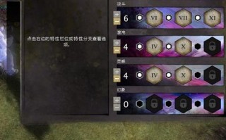 幻术师技能加点，幻术师技能加点推荐？