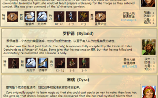 英雄无敌3英雄技能学什么_英雄无敌3英雄技能选取