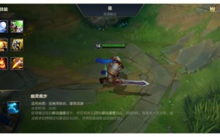 lol召唤师技能冷却，召唤师技能冷却是什么意思？