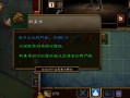 火炬之光2技能修改，火炬之光2技能怎么重置