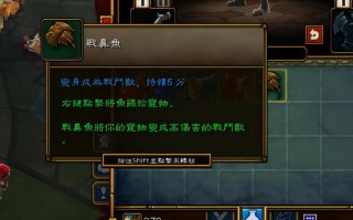 火炬之光2技能修改，火炬之光2技能怎么重置