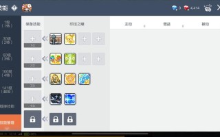 幻影4转技能？幻影5转？