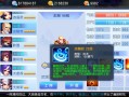 桃花源记逍遥技能，桃花源记手游逍遥派翅膀技能选取