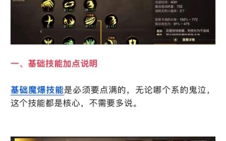 鬼泣卡洛技能_鬼泣的卡洛两种颜色