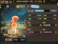 石器时代白狼技能？石器时代白狼技能怎么用？