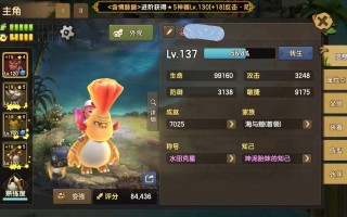 石器时代白狼技能？石器时代白狼技能怎么用？