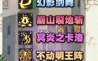 鬼剑士所有技能_鬼剑士所有技能声音