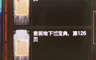 拉斯玛的骨甲技能？拉斯马套装？