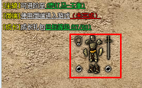 大战神邪刃技能，大战神邪刃技能加点