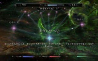 上古卷轴重置技能树_上古卷轴 重置技能点