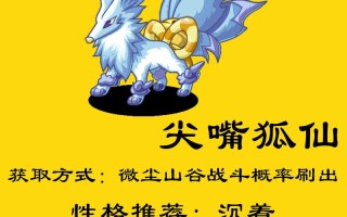 风暴战犬的技能，风暴战犬技能推荐