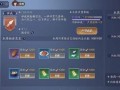 天谕技能修炼书，天谕技能训练