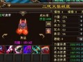 天龙八部老鼠技能_天龙八部老鼠技能详解