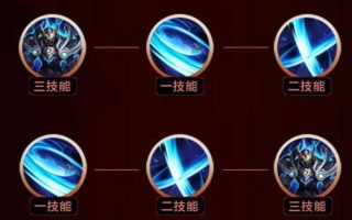 铠技能用什么，铠技能使用顺序？
