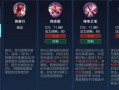 李白技能详解，李白技能介绍视频？