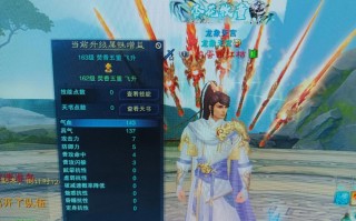 仙焚香技能躲闪_仙焚香和佛焚香法阵