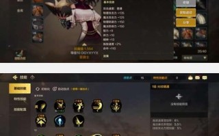 女圣职技能介绍_女圣职平民
