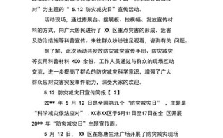 技能节简报，技能节报道？