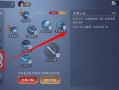 真武帮派技能加点_手游真武帮派技能加点
