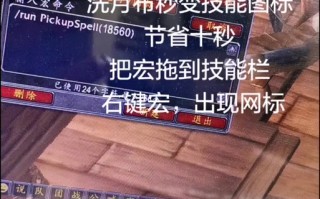 魔兽世界技能库，魔兽世界技能库在哪？