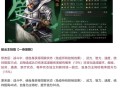 三国无双7赵云技能？三国无双7猛将传赵云连招？