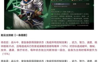 三国无双7赵云技能？三国无双7猛将传赵云连招？