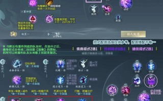 传奇倚天辟地技能，传奇倚天辟地技能动态图