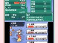 宝石复刻全技能，宝石复刻技能刀背打？